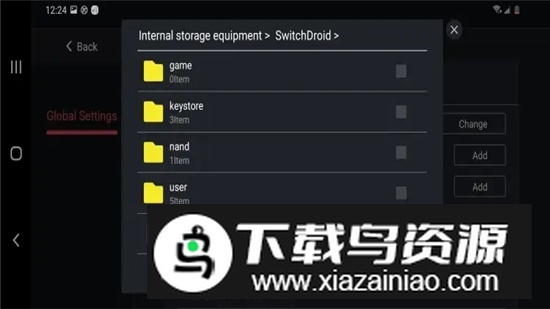 蛋蛋模拟器(yyuzu模拟器整合包最新版)截图6