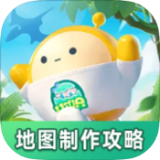 蛋仔派对地图制作攻略大全APP最新版