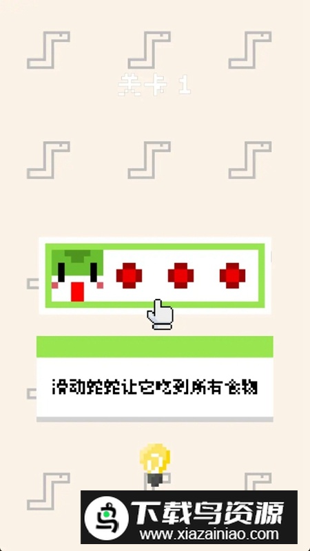 蛇蛇饱饱游戏2025最新版截图1