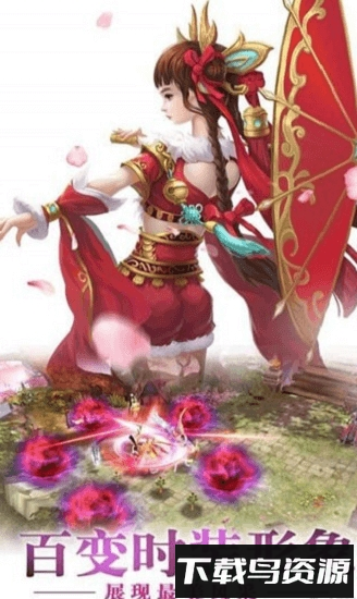 邪影之刃官方版截图