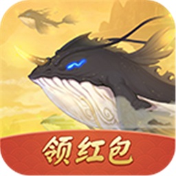 山海经异变福利版