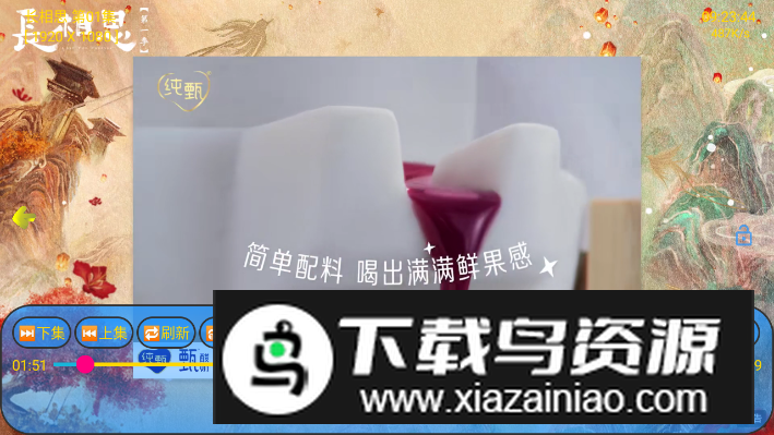 蚂蚁影视免费最新版截图2