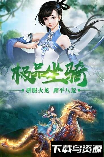 邪域战灵手游最新版截图3