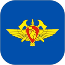 航空港消防app