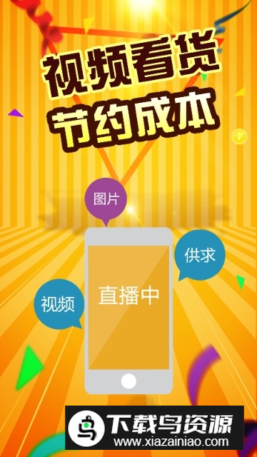 虎宝再生app安卓版截图2