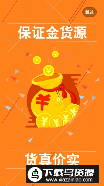 虎宝再生app安卓版截图3