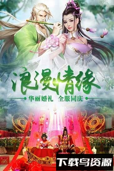 邪域战灵oppo版下载