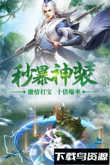 邪域战灵oppo版本最新版截图3
