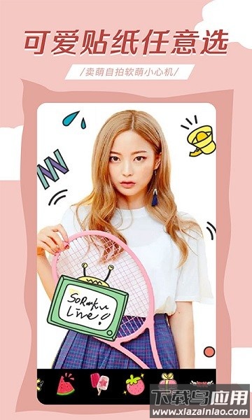 轻氧相机最新版截图