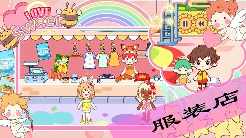 萌乐小镇世界游戏最新版截图1