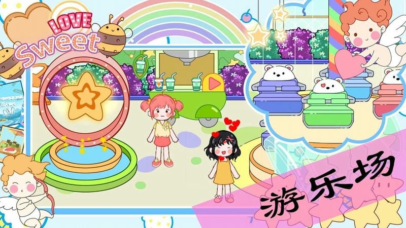 萌乐小镇世界游戏最新版截图2