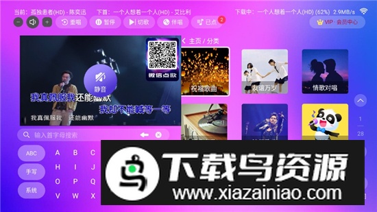 蓝音KTV解锁会员版截图7
