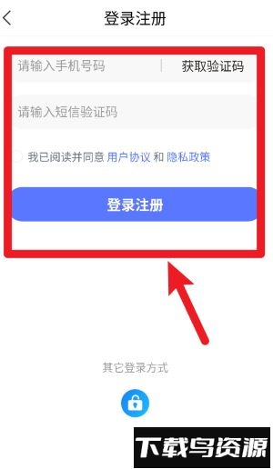 邦阁下自驾最新版
