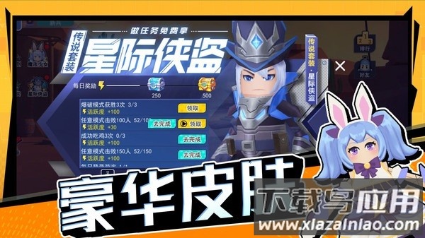 拉罐大作战小游戏截图1
