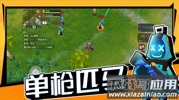 拉罐大作战小游戏截图2