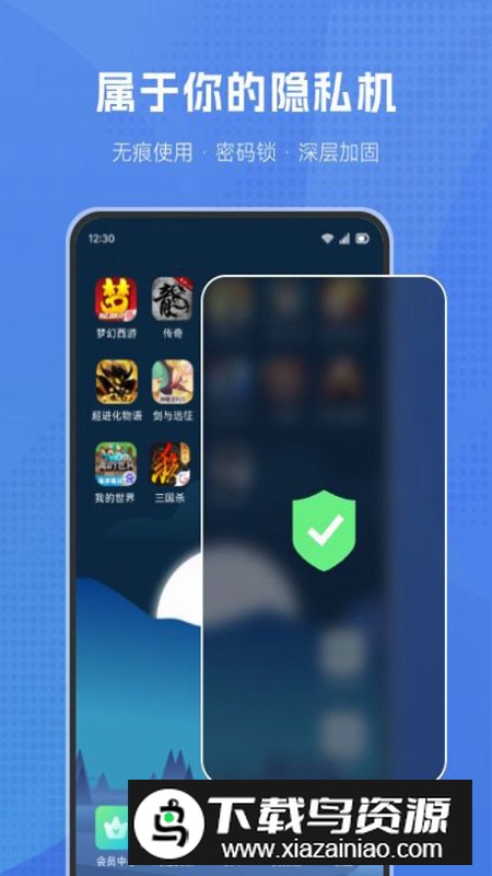 葫芦侠虚拟机免root版免费版截图3