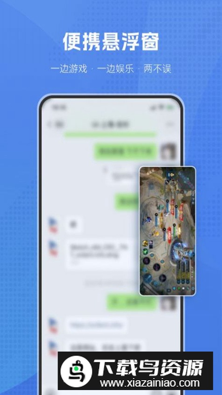 葫芦侠虚拟机免root版免费版截图4
