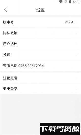邦邦改作文官方版(文娃改作文)最新版截图3
