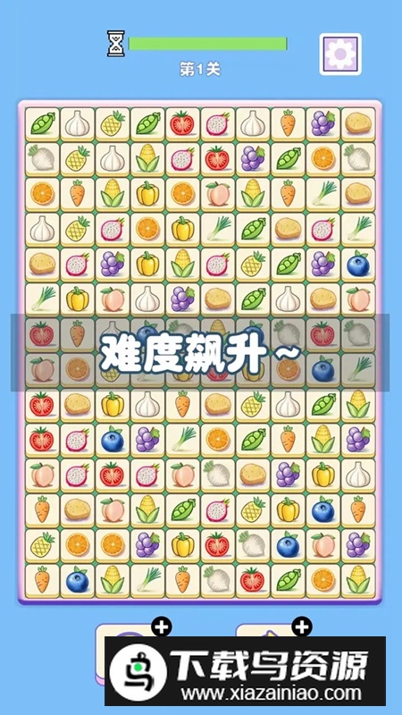 菜菜对对碰游戏官方正版截图3