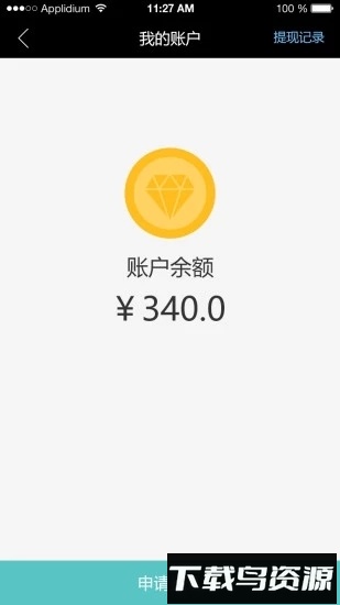 邦邦师傅手机版截图1