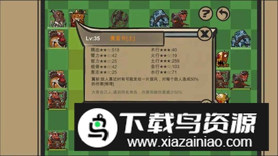 菜市场奇妙大作战无限金币破解版截图2