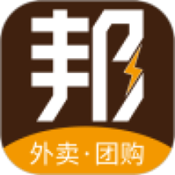 邦邦团外卖手机版