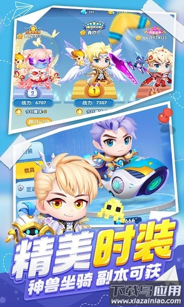 波波弹游戏截图1