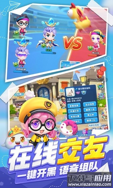 波波弹游戏截图2