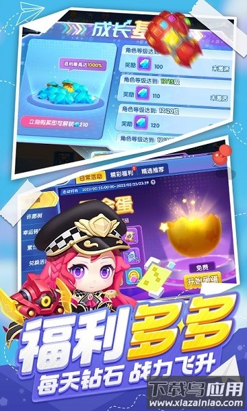 波波弹游戏截图3