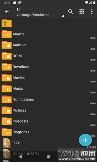 zarchiver pro最新版2025截图4