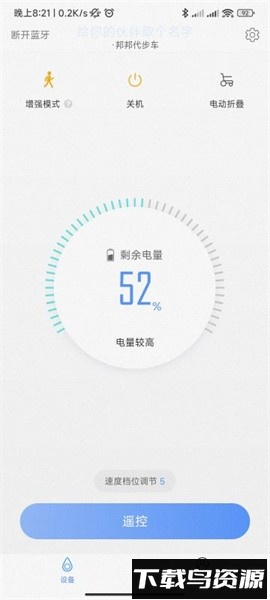 邦汇手机版截图1