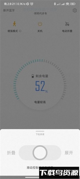 邦汇手机版截图3