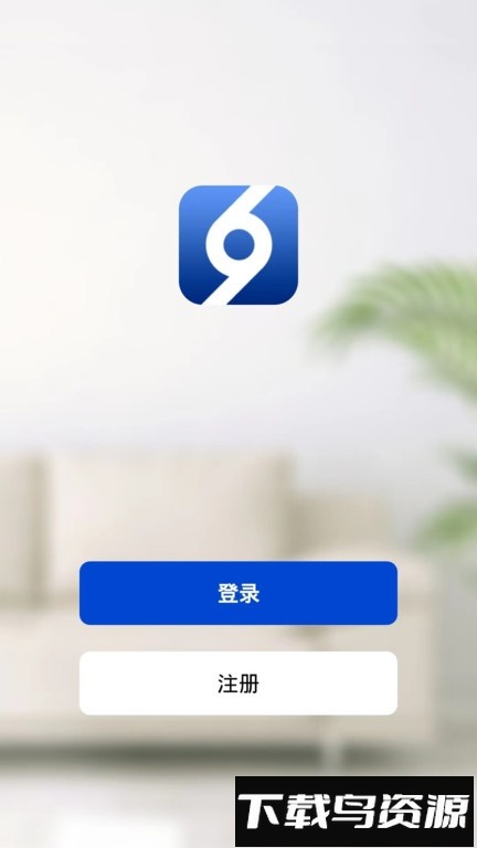 邦果智家最新版截图4
