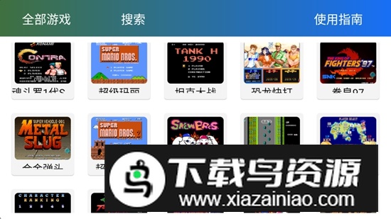 茱元游戏TV官方正版截图2