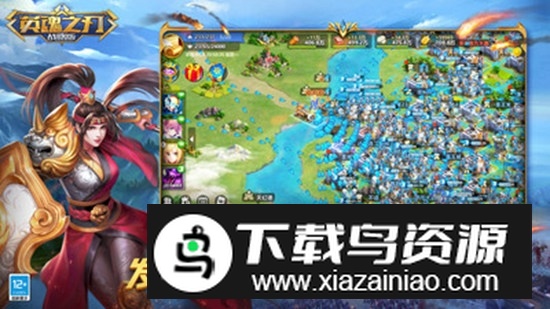 英魂之刃战略版手游官方正式版最新版截图2