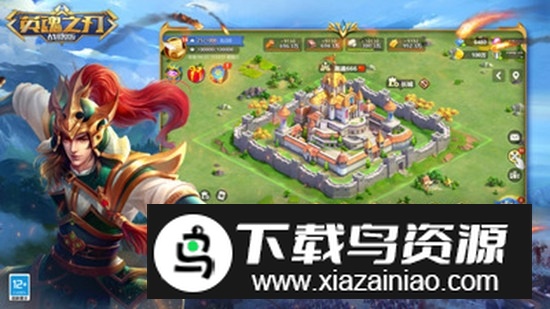 英魂之刃战略版手游官方正式版最新版截图3