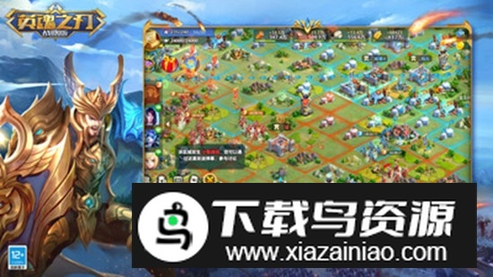 英魂之刃战略版手游官方正式版最新版截图5