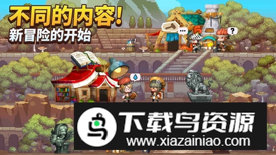 英雄王国无限金币破解版最新版截图2