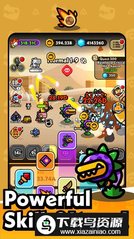 英雄恐龙无限资源破解版截图