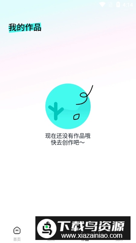 苍岭相机APP官方手机版截图3