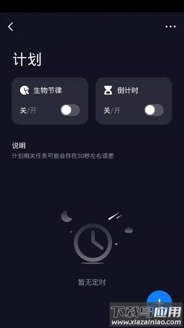 哲源智家官方下载