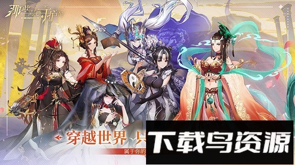 那些需要守护的最新版截图4