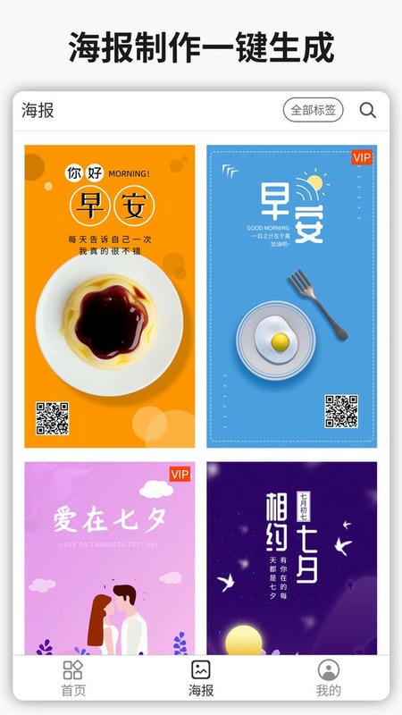 简单水印官方版