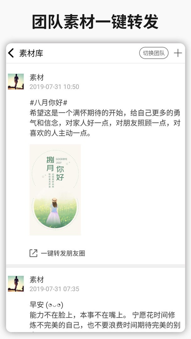 简单水印最新版截图3