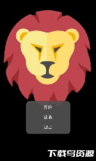 那个男人真惨游戏截图1