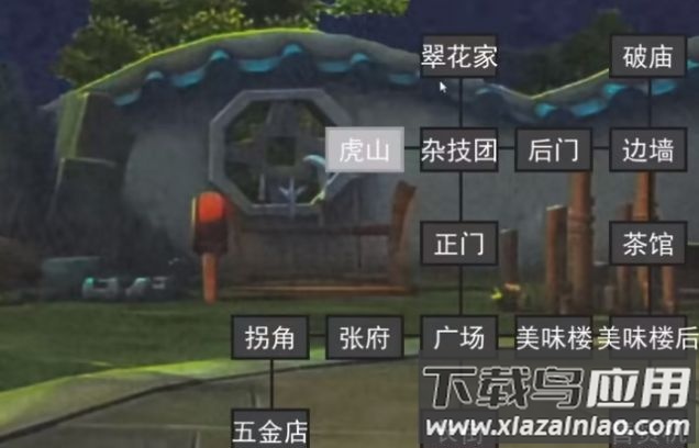 熊出没五夜后宫2下载安装截图2