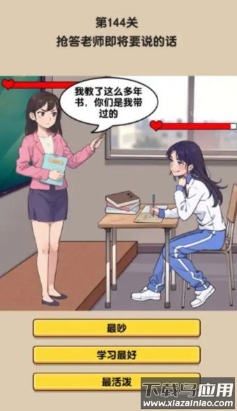 热梗大玩家