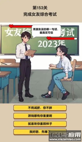 热梗大玩家截图1