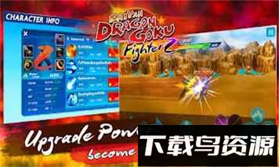 龙珠Z赛亚人悟空官方版(Saiyan Dragon Goku Fighter Z)截图3