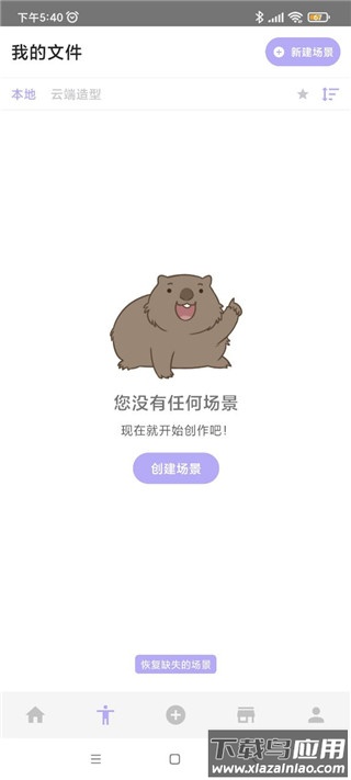 魔法人形师最新版本